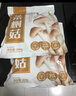 十月稻田 茶树菇 200g 未开伞 高蛋白 汤鲜肉滑 菌菇干货 炒菜煲汤火锅 实拍图