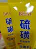BEAI硫磺洗面奶乳青少年控油除螨洁面乳洗脸皂女男士专用2支送妈妈520 实拍图