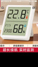 得力（deli）室内电子温湿度计/表办公家用壁挂桌面婴儿房办公用品儿童老人生日礼物带时间+表情显示LE517 实拍图