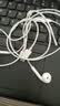 Apple/苹果 EarPods USB-C有线耳机 type-c有线耳机  iPhone 17有线耳机笔记本耳机游戏音乐 实拍图