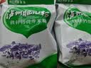 泸州肥儿粉原味手工钙铁锌营养谷物米粉米糊350g 钙铁锌营养米粉 350g*1袋 实拍图