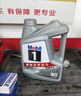 美孚（Mobil）全合成汽机油5W-40 SP级4L美孚1号极光银汽车保养京东养车自营 实拍图