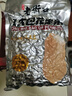 老街口五香味花生米500g袋装脱油花生仁粒大酥脆下酒菜休闲零食坚果 实拍图