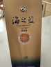 洋河海之蓝 52度 480ml*2瓶 礼盒装 绵柔浓香型（2018版）中秋送礼 实拍图