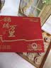 万山红特级金骏眉红茶 武夷山嫩芽 7天黄金期采摘 商务长辈中秋茶叶礼盒 实拍图
