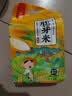 老爷岭胚芽米 营养谷物 东北大米粳米 营养婴儿辅食 年货福利团购 2斤 实拍图