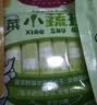 白象【孙颖莎同款】挂面小面条 营养蔬菜碎碎面菠菜胡萝卜味240g*4包 实拍图