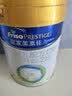 美素佳儿（Friso）皇家较大婴儿配方奶粉2段（6-12个月）400克 乳铁蛋白 新国标 实拍图