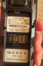宝锋（BAOFENG）POC-AT1 公网对讲机 5000公里全网通插卡免续费 全国通话4G/5G318户外自驾游滑雪宝峰手台珠光黑 实拍图