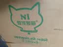 N1 爱宠爱猫n1绿茶纯豆腐猫砂11.1kg升级1.5mm小颗粒结团紧实可冲马桶低粉尘 实拍图