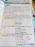 作业帮2026版会动的图解小学数学应用题三年级 全一册 画图法母题精讲视频课思维训练必刷题举一反三同步新教材数学专项训练工具书 实拍图