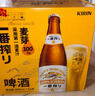 麒麟（Kirin）一番榨 黄啤酒 600ml*12瓶 整箱装京东自营送礼 实拍图
