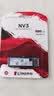 金士顿（Kingston）500GB SSD固态硬盘 M.2(NVMe PCIe 4.0×4) NV3系列 读速5000MB/s AI 电脑配件 实拍图