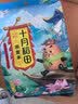 十月稻田 荞麦米 2斤 全谷物粗粮 五谷杂粮米 粥米伴侣 纯荞麦 实拍图