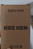 英菲克M1P可充电无线鼠标【电量显示增强版】办公轻音 笔记本电脑家用2.4G 超薄便携 太空银 实拍图
