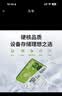 朗科（Netac）64GB TF（MicroSD）存储卡 A1 U3 V30 4K  行车记录仪专用监控卡 适用360海康凌度盯盯拍等 实拍图