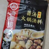 海底捞微辣香汤火锅底料160g 清汤底料 麻辣香辣口味 一料多用 实拍图