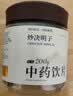 祥聚堂炒决明子200g 精选大粒无硫熏中药饮片清热名目润肠通便 粒粒饱满 文火慢炒焦香浓郁 实拍图