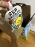 金豆芽金银花柚子汁儿童饮品夏天小孩果汁饮料送礼礼盒100ml*22袋 实拍图