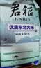 君稻东北大米真空装2.5kg*4袋 珍珠米10kg 圆粒粳米 自营 实拍图