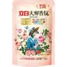 立白大师香氛洗衣液 100g袋装 持久留香玫瑰花香 柔顺护衣旅行装 实拍图