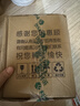 塔拉·额吉内蒙特产奶茶粉速溶袋装咸奶茶400g*3袋套餐1200g 全新升级包装 咸味奶茶*3 实拍图
