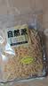 自然派北海风味鱿鱼丝300g/袋休闲零食即食干货鱿鱼干海鲜类熟食小吃 实拍图