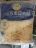 妙可蓝多马苏里拉芝士碎450g*2 奶酪碎 焗饭披萨拉丝烘焙原料 实拍图
