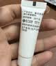 可复美重组胶原蛋白修复敷料敏感肌创面保护愈合乳液状R型40g七夕送礼 实拍图