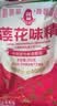 莲花味精1000g 【0添加 纯粮酿造99%高纯度】 家用小餐饮 厨房调料 实拍图