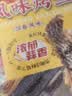 GUO LIAN国联预制菜中秋好礼蒜香烤鱼1kg+青花椒烤鱼1kg+麻辣烤鱼1kg各1盒 实拍图
