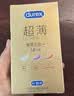 杜蕾斯（durex）避孕套安全套超薄尊享三合一14只情侣物品情趣用品男女成人计生 实拍图