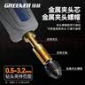 绿林电磨机237件小型手持电动打磨抛光神器玉石木雕刻笔迷你电钻切割 实拍图