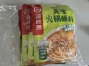 海底捞火锅蘸料量贩（原味180g*3+香辣180g*3）组合1080g芝麻酱 烧烤 实拍图