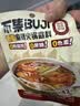 不集低脂麻辣火锅底料50g*8袋0色素0防腐剂 可煮火锅冒菜麻辣烫 实拍图