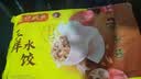 湾仔码头玉米蔬菜猪肉水饺1320g66只速食面点生鲜饺子儿童早餐速冻半成品 实拍图