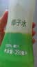 if【肖战推荐】100%天然椰子水泰国原装进口饮料350ml*24瓶整箱装 实拍图