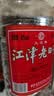几江江津老白干 小曲清香型白酒 60度 2.4L*1桶 单桶装 高度泡酒专用 实拍图