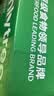only tree纯冻干羽衣甘蓝粉奇亚籽膳食纤维蔬菜粉冲饮代餐粉2盒50袋共190g 实拍图