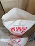 香满园新疆雪花粉 面粉  包子饺子面条 20斤 实拍图