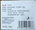 红卫羊脂皂硫磺香皂洗脸洗澡专用肥皂洁面皂5块家庭组合装 实拍图