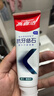 高露洁（Colgate）专效抗牙结石脱敏牙膏（留兰+薄荷）120g*2护龈去口臭清新口气 实拍图