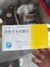 [瑞夫恩] 恩替卡韦分散片0.5mg*21片/盒 实拍图