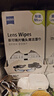 蔡司擦镜纸 眼镜擦拭湿巾相机镜头镜片清洁湿巾 一次性眼镜布无痕擦拭纸 便携独立包装 180片装 实拍图