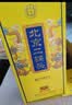 永丰牌北京二锅头 帝王黄龙 清香型白酒 42度 500mL*6瓶 优级酒送礼礼盒 实拍图