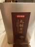 京东京造九蒸九晒九制黄精300g 即食独立小袋九华山滋补中药材血养生茶肾 实拍图