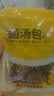 农相忘 菌汤包85g*5 内含50个羊肚菌 鸡油菌滋补炖汤料煲汤材料炖汤食材 实拍图