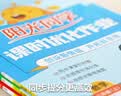 阳光同学 2026秋新版 课时优化作业六年级上册数学人教版RJ同步训练 小学6年级同步教材练习册全套一课一练课时作业本课课练 开学季 实拍图