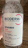 贝德玛（BIODERMA）【七夕情人节礼物】粉水敏感肌洗卸温和不伤肤卸妆水500ml 实拍图
