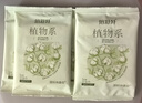 倍舒特【婴儿级】植物系纯棉卫生巾日用240mm*40片卫生巾京东自营姨妈巾 实拍图